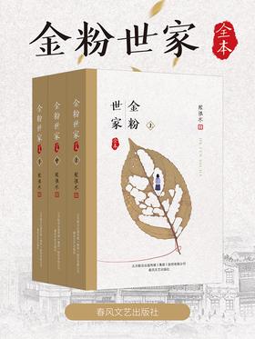 1901136268_ii_cover