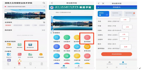 微信图片_20230317165840