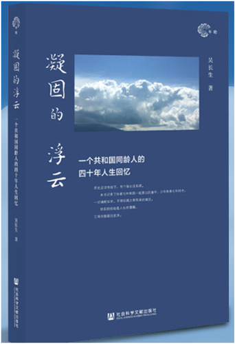 微信图片_20230329105327