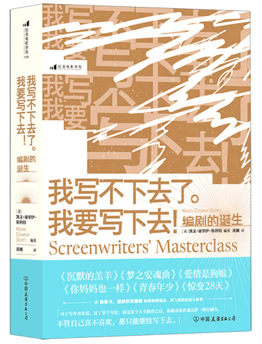 微信图片_20230905111730