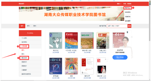 微信图片_20231031152447
