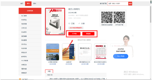 微信图片_20231031152442