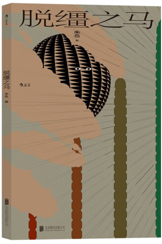 微信图片_20230505085433