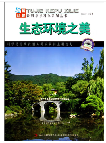 微信图片_20231106152346