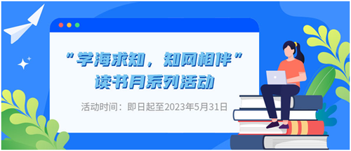 微信图片_20230404112533