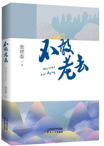 微信图片_20230531143233