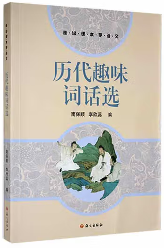 微信图片_20231214144149