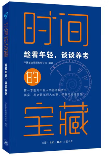 微信图片_20231106162008