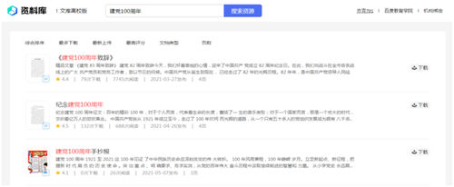 微信图片_20230403100150