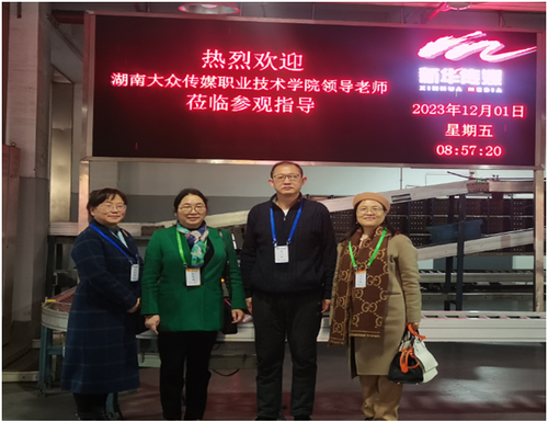 微信图片_20231205101507
